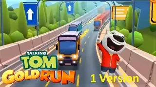 Talking Tom Gold Run First Version HANK