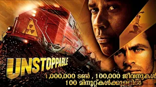 Unstoppable (2010) Malayalam Explanation | Based on CSX 8888 Train Incident | CinemaStellar