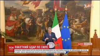 Не всі європейські країни підтримали рішучі дії США, Британії і Франції у Сирії