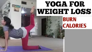 YOGA FOR WEIGHT LOSS||BELLY FAT WORKOUT||HEALTH SOLUTIONS WITH LAKSHMI