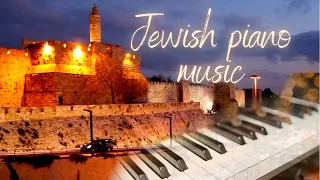 Relax Jewish piano music. Famous Israel‘s  songs. פלייבק. להירגע מוזיקת ​​פסנתר יהודית