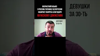 ТАКОЕ В ЕВРОПЕ УГОЛОВНО НАКАЗУЕМО! Полное ОБЕСЦЕНИВАНИЕ ЖЕНЩИН на постсоветском пространстве