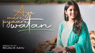 Aye Mere Pyaare Watan | Cover version | Rojalin Sahu | Hindi cover songs 2020