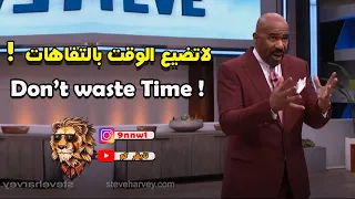 Do not waste your time in social media! | Steve Harvey