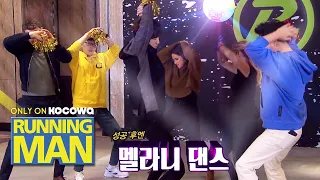 Even Melanie Laurent Gets Nervous in Front of the Jegi [Running Man Ep 482]