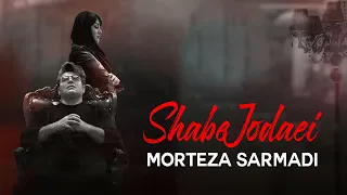 Morteza Sarmadi - Shabe Jodaei | OFFICIAL TRAILER  مرتضی سرمدی - شب جدایی