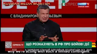 ХРОНІКИ ІНФОРМАЦІЙНОЇ ВІЙНИ | Що розказують в РФ про бойові дії