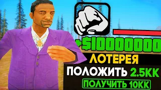 МОЖНО ЛИ ЗАРАБОТАТЬ 15 МИЛЛИОНОВ ЗА 5 ЧАСОВ НА ARIZONA RP?! & GTA/SAMP"