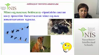 13 03 2015 Убишева Т.К. - Эволюционное развитие