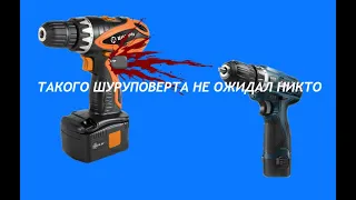 ШУРУПОВЕРТ С Aliexpress. НИКОГДА НЕ ЗАКАЗЫВАЙТЕ!!!!