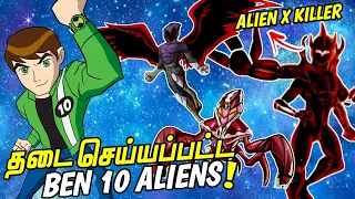 Ben 10 Banned Aliens In Tamil (தமிழ்) #2 | Ben 10 One Last Time Episode 3 | Ben 10 Tamil