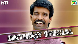 Birthday Special - Soori Best Of Comedy Scenes | Saamy² | Hindi Dubbed Movie |Vikram, Keerthy Suresh