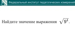 Алгебраические выражения с ФИПИ для ОГЭ по математике. Первая страница