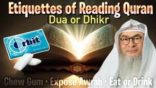 🆕 🎉Can we recite Quran, Dhikr, or Dua while eating or drinking (gum) or while exposing awrah?