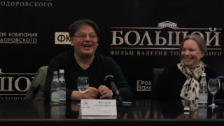 Валерий Тодоровский о героине Алисы Фрейндлих в фильме "Большой"