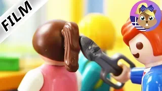 Playmobil ταινία: Ο Αλέξανδρος κόβει τα μαλλιά μιας συμμαθήτριάς του. Άσχημη φάρσα;