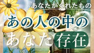 あなたの好きなところと今の気持ち😌❤️お相手さんの心の中の貴方🫶🏻「あの人の中のあなた」【魂のご縁🐉恋愛タロット】