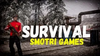 SURVIVAL/ POSTAPOCALYPSE NOW/Выживание