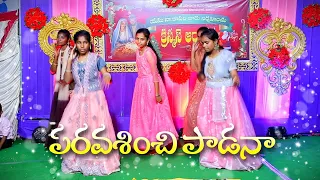 CHRISTMAS Action Song 2022 | Paravasinchi Padana Song | Yesu Naa Kaapari Ministries