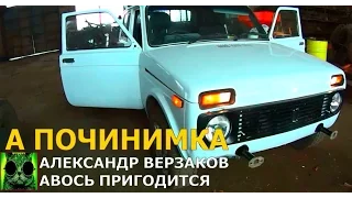 Началось в колхозе утро 2/20. Вешаем цацки на ниву