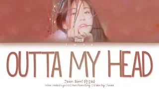 SOMI (전소미) – Outta My Head (어질어질) (Han|Rom|Eng) Color Coded Lyrics/한국어 가사