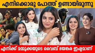 എനിക്ക് ഒരു പോത്ത് ഉണ്ടായിരുന്നു😂 NIKHILA VIMAL INTERVIEW| VIJAYARAGHAVAN Perilloor Premiere League