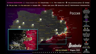 Huge Russian advance in Bakhmut, Grain deal extended, Georgia, Pentagon spending, US banking crisis