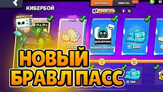 🔴 НОВОЕ ОБНОВЛЕНИЕ В BRAWL STARS/ПУШИМ КУБКИ В БРАВЛ СТАРС #brawlstars #shorts