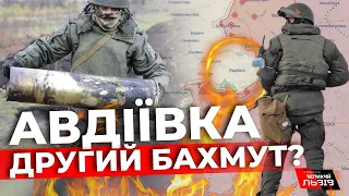 Окупанти понесли колосальні втрати| Такого не було давно