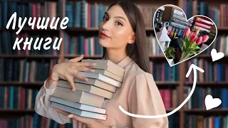 13 ЛУЧШИХ книг! 😱 Итоги полугодия