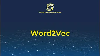 Лекция. Контестные эмбеддинги. Word2Vec.