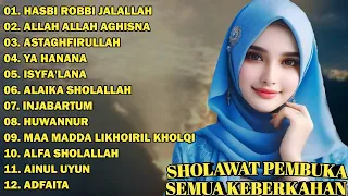 SHOLAWAT PEMBUKA SEMUA KEBERKAHAN || FULL ALBUM || ALLAH ALLAH AGHISNA - ASTAGHFIRULLAH