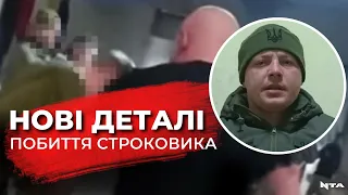 Чи покарають офіцера за побиття солдата на Житомирщині?