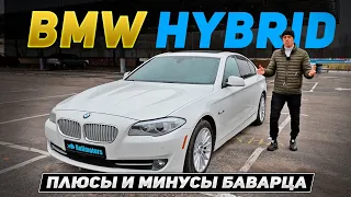 Обзор Гибрид BMW 5 F10 Active Hybrid 5 / Какой расход у гибрида и стоит ли рассматривать к покупке