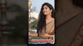 Paluke Bangaramayena | Month of Madhu | Ft. Aditi Bhavaraju & Nisitha | Achu Rajamani