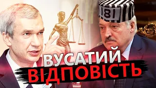 ЛАТУШКО: Лукашенко СЯДЕ за злочини / "ВИКРАДЕННЯ" українських дітей / СКІЛЬКИ білорусів за війну