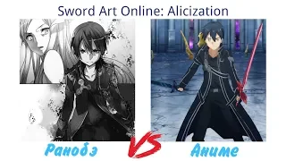 ГРАНДИОЗНЫЙ ФИНАЛ. УХОД ЮДЖИО. КОНЕЦ АДМИНИСТРАТОРА. Sword Art Online: Alicization 24 серия - обзор