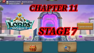 Lords Mobile - Vergeway Chapter 11 Stage 7/ Грань Глава 11 Этап 7