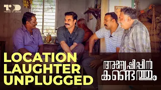 Anweshippin Kandethum | Location Laughter Unplugged | Tovino Thomas | Darwin Kuriakose | TOD