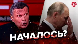 Ого! На росТВ обсуждают жизнь БЕЗ ПУТИНА @RomanTsymbaliuk