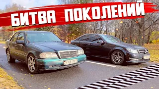 МЕРСЕДЕС W202 против Mercedes W204 + Ремонт кондиционера мерседес своими руками ! Дырявыймерс #10