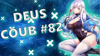 🔥 IMPRESSIVE DEUS COUB #82 [ amv | аниме | mycoubs | anime amv | anime приколы ] 🔥