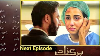 Parizaad Episode 19 New Teaser promo | Drama Parizaad Episode 18 promo 2 | Hum tv| Drama Review pk |