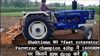 Farmtrac champion 42hp ने 1600RPM पर 7feet shaktiman के rotavator को चलाया और कितने RPM drop करे