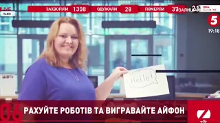 Директор школи у Львові закликав учнів бойкотувати онлайн-уроки на каналах Медведчука