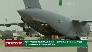 Військової допомоги на $20 млн надала Україні Австралія
