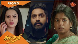 Sundari - Promo | 07 Jan 2022 | Sun TV Serial | Tamil Serial