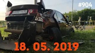 ☭★Подборка Аварий и ДТП/Russia Car Crash Compilation/#904/May 2019/#дтп#авария