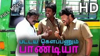 Pattaya Kelappanum Pandiya  Full Movie HD | Vidharth | Manisha Yadav | Soori