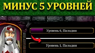 Нашел САМЫЕ НЕОБЫЧНЫЕ заклинания в Warcraft 3!